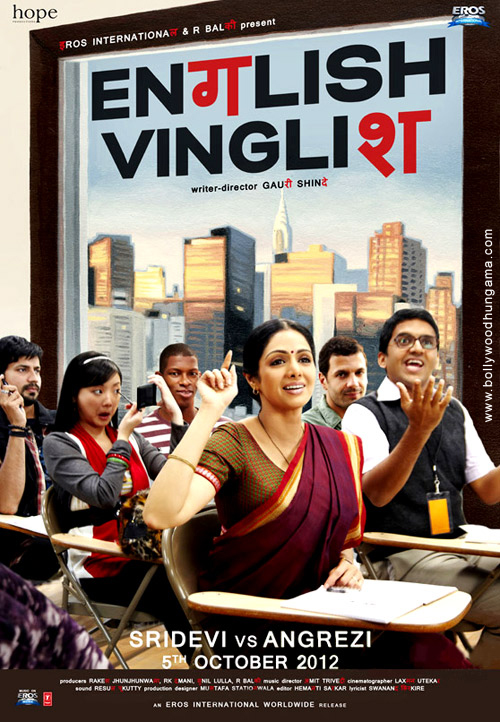 english vinglish movie review essay